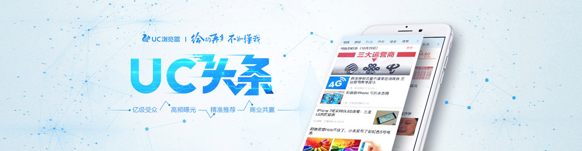 万源百度平台推广