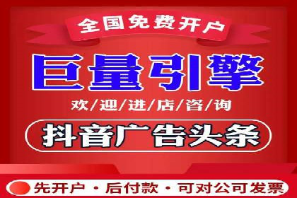 旅游行业借助百度网络推广成功吸引游客
